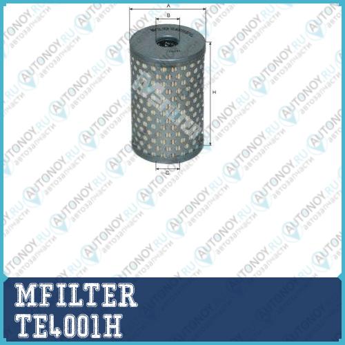 ФИЛЬТР МАСЛ MER (LKW) TE4001H