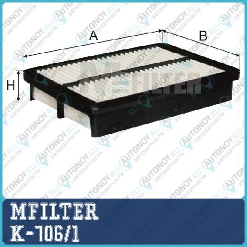 Фильтр воздушный K-706/1
