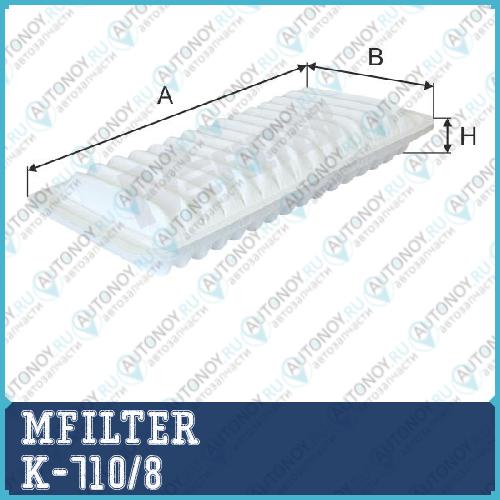 Фильтр воздушный K-710/8