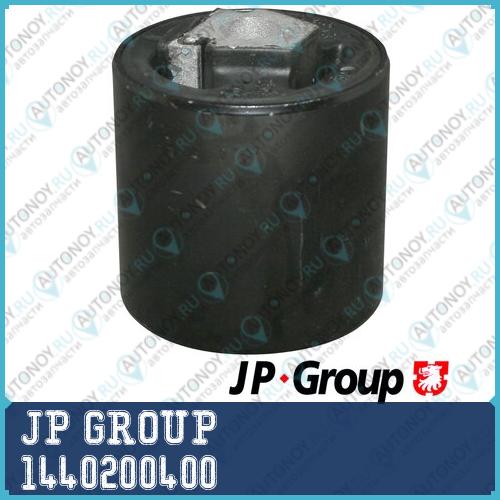 Сайлентблок переднего нижнего рычага L=R BMW X5-E53 00-07 JP 1440200400