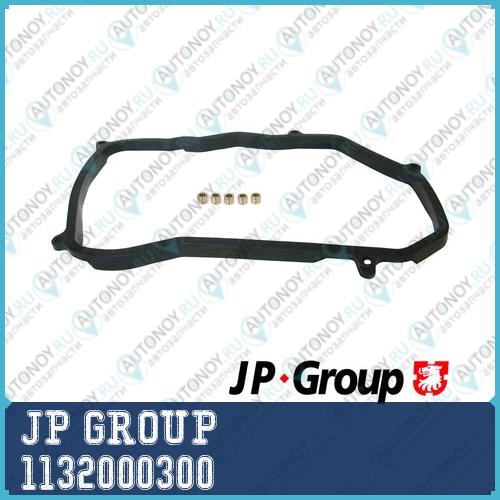 Прокладка поддона акпп  a80 a4 a6 vw passat 9205 1132000300