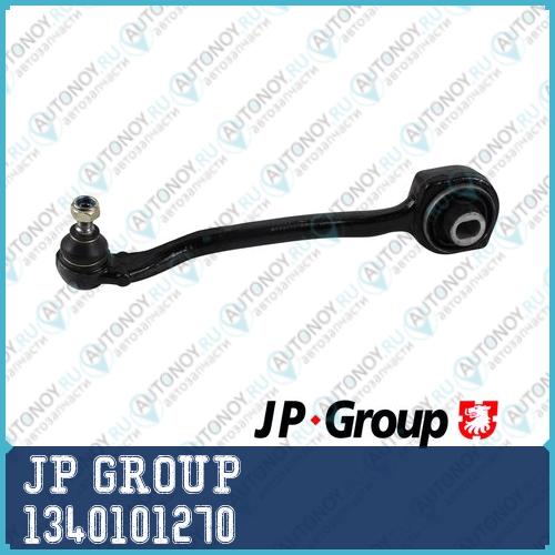 Рычаг mb w203 пер.подв.нижн.лев.(882033303311) 1340101270