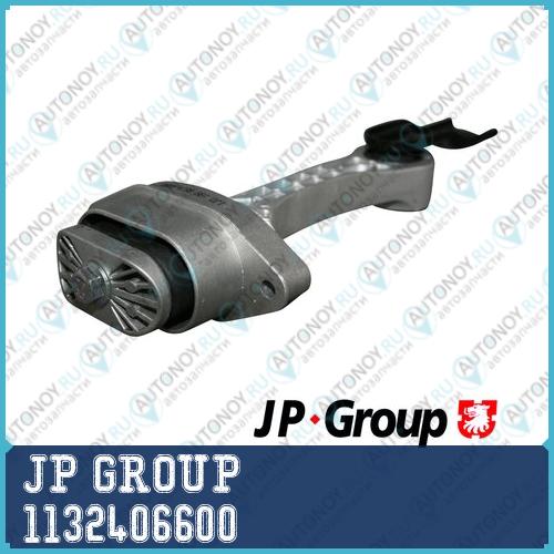 Опора Акпп 1132406600