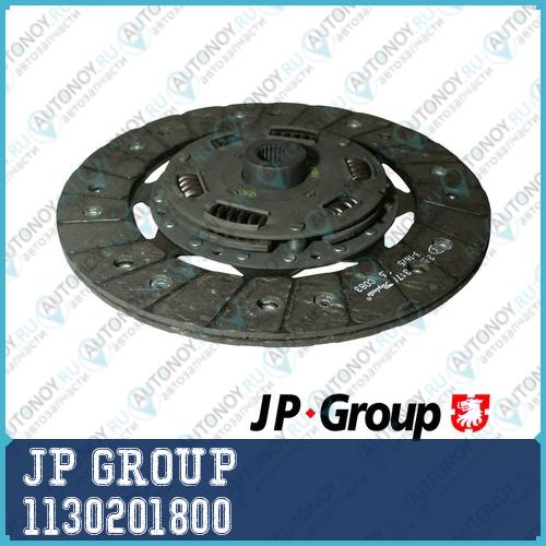 Диск сцепл.VW Golf II-III/Passat III-IV/T IV 1.8-2.0 88-03 1130201800