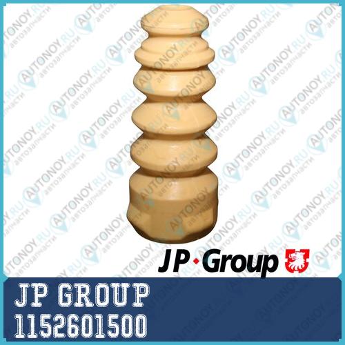 Буфер амортизация 1152601500