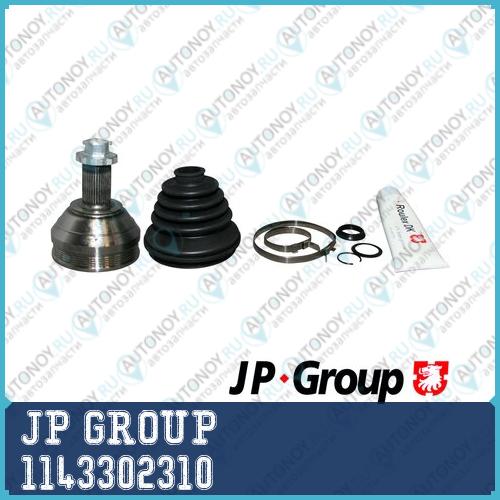 Шрус наружный  Audi A-1.2SeatSkoda Fabia RoomsterVW Polo 1.2-2.0 99 1143302310