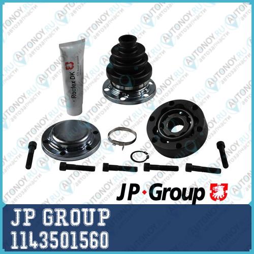 Шрус внутренний JP 1143501560