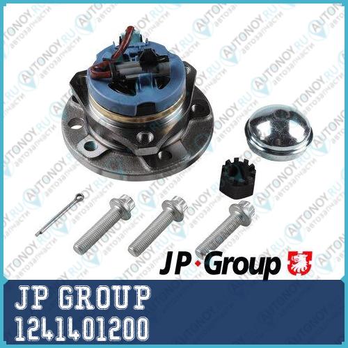 Ступица с подшипником OPEL ASTRA GZAFIRA 98-05 пер. с ABS (5 болтов)(881603211) 1241401200