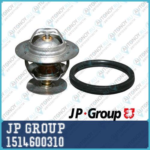 Термостат Ford FOCUS 1.8-2.0 98-04 / Mondeo 1.6-2.0 96-00 1514600310