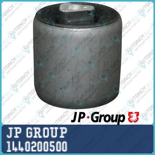 Сайлентблок переднего нижнего рычага L=R BMW E60 all 04-> JP 1440200500