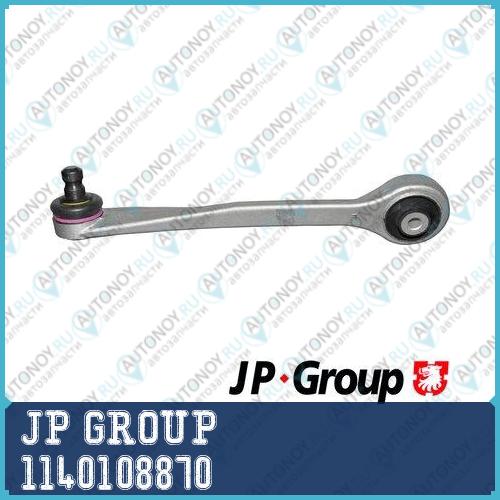 Рычаг подвески Fr L верх. VAG A6 10- 1140108870