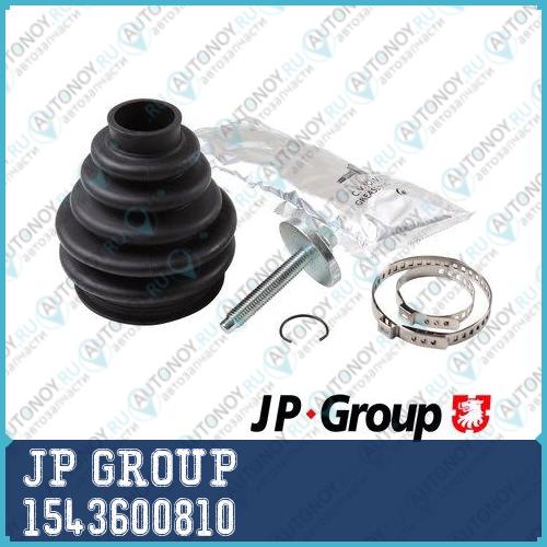 Рк-т пыльника Шрус Ford C-Max Ford II 1543600810
