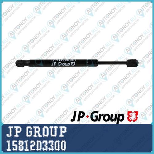 Амортизатор крышки багажника газовый 1581203300