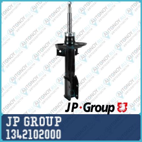 Амортизатор 1342102000