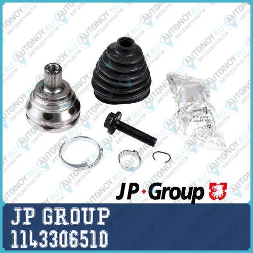 Шрус JP GROUP 1143306510