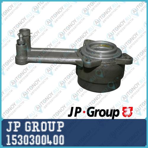 Подшипник выжимной (гидравлический) Ford Fiesta IV 95-01/Focus I/Mazda 121 JP 1530300400