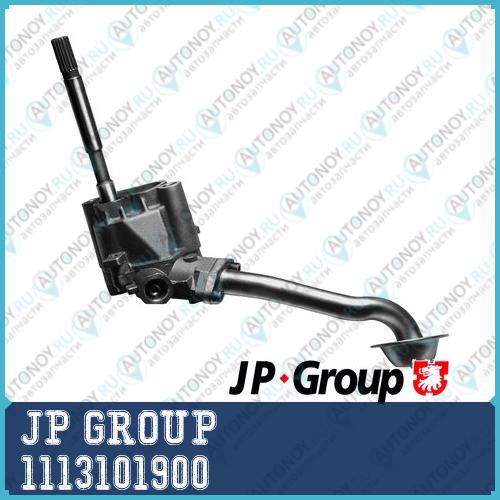 Насос масляный VAG A4/A6/Passat B5 1.8/1.8T mot.ADR/AEB/ANB JP 1113101900