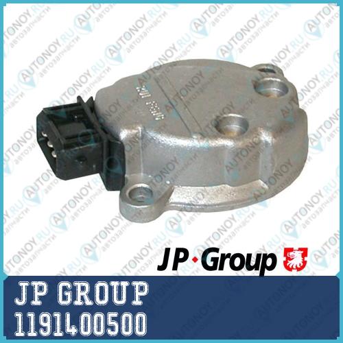 Датчик р/вала Audi A3/A4/A6/A8/G4/Passat 1191400500