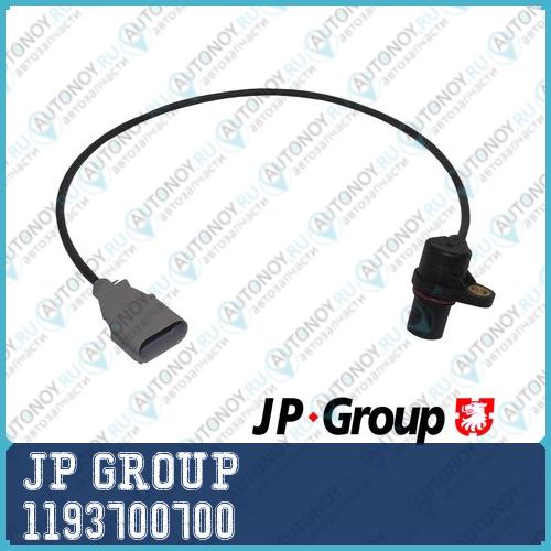 Датчик положения коленвала VAG+Skoda 95-> JP 1193700700