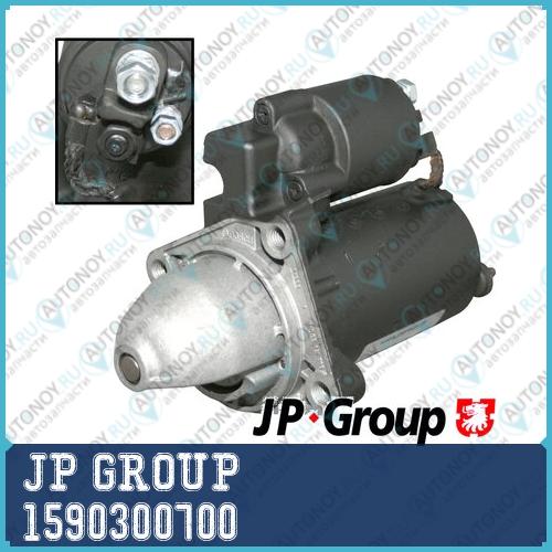 Стартер JP 1590300700