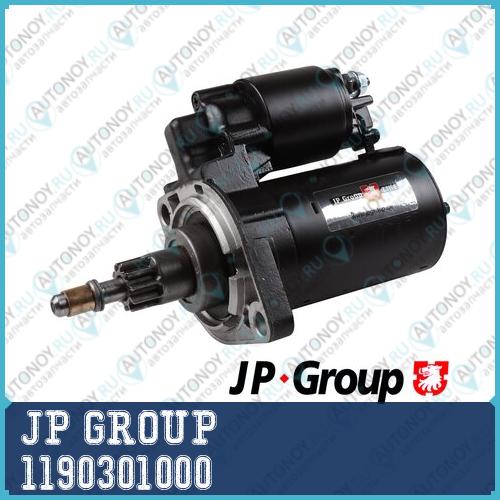Стартер JP 1190301000
