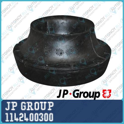 Опора амортизатора VW Golf III/Passat 94-97/Sharan пер. 1142400300