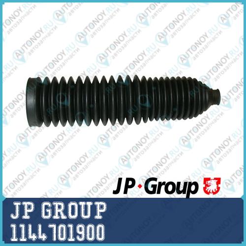 Пыльник рулевой рейки Audi/VW A4/Passat B5 прав. 95-00 1144701900