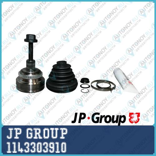 Шрус Audi 80/90 1.6-2.3 86-96 нар. +ABS 1143303910