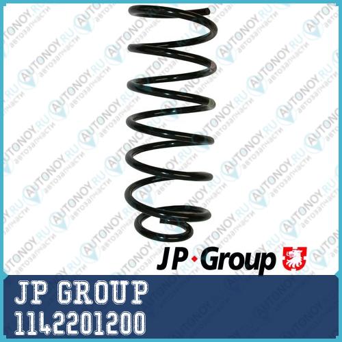 Пружина передн. ( min2) SHOCKEX DK 1142201200