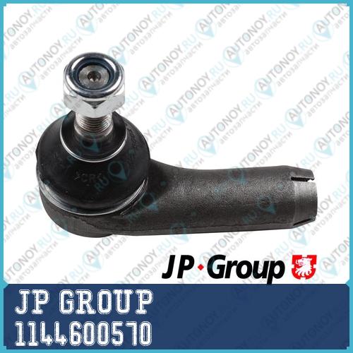 Рулевой наконечник L JP 1144600570
