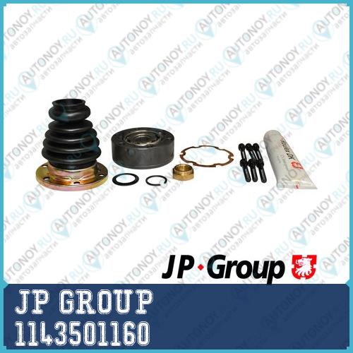 Шрус внутренний R 1143501160