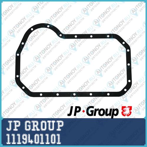 Прокладка поддона AD VW резиновая JP 1119401101
