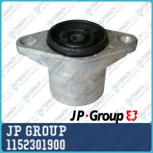Опора заднего амортизатора-верхняя  Audi A-6VW Passat-V 97 1152301900