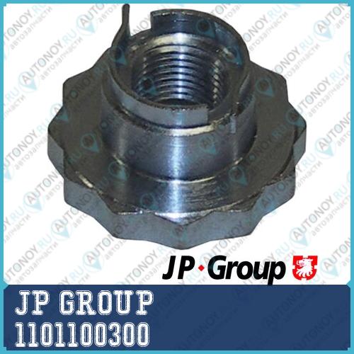 Гайка ступицы передней VAG M16x1.5 1101100300