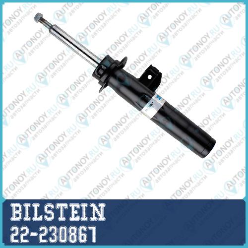 Амортизатор передний левый газовый B4 (BMW 5 E60 X-DriveVLB4) 22-230867