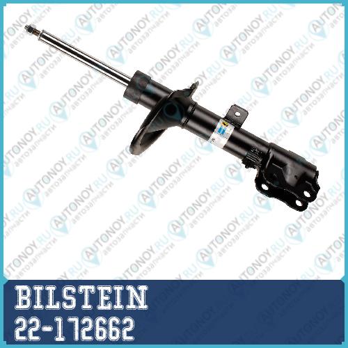 Амортизатор передний левый газовый B4 (Peugeot 4007 Mitsubishi OutVLB4) 22-172662