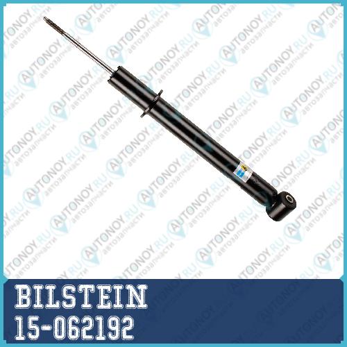 Амортизатор задний масляный B2 (5W Golf 2 / Golf 3 JETTA 2 HA B2) 15-062192