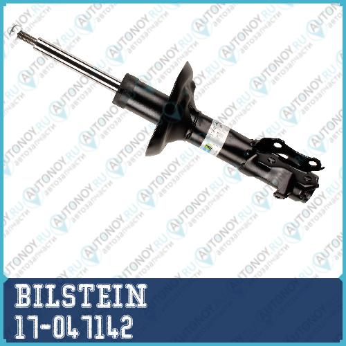 Амортизатор передний масляный B2 (5W Golf 2 / Golf 3Seat IBIZA 5A B2) 17-047142