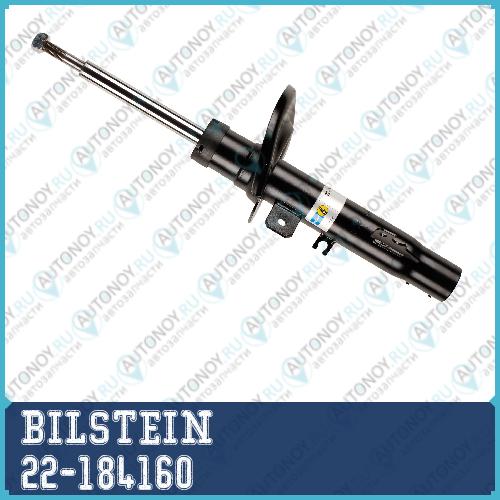 Амортизатор передний левый газовый B4 (Peugeot 207 (47mm)VLB4) 22-184160
