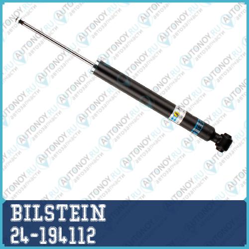 Амортизатор задний газовый B4 (MB W212 Limo Standard H B4) 24-194112
