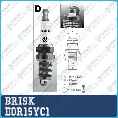Свеча зажигания Super FORTE DOR15YC1 (1288)