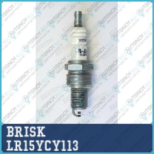 Свеча зажигания A-LINE LR15YCY113 (0034)