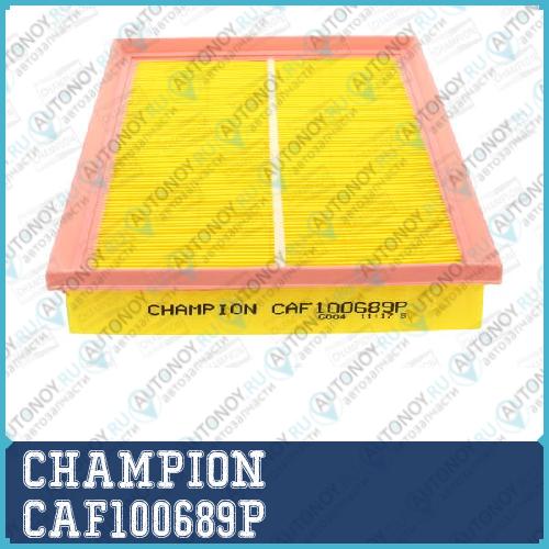 Фильтр воздушный CAF100689P
