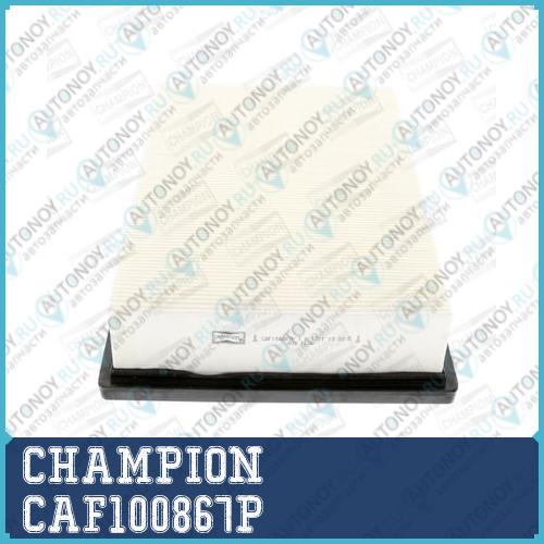 Фильтр воздушный CAF100867P