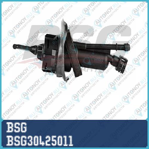Главный цилиндр  BSG30425011
