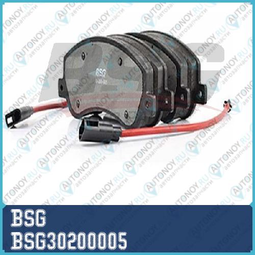 Колодки тормозные передние BSG30200005