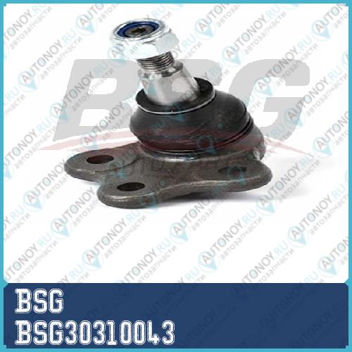 Опора шаровая  BSG30310043