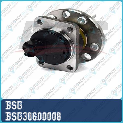 Ступица задняя  BSG30600008