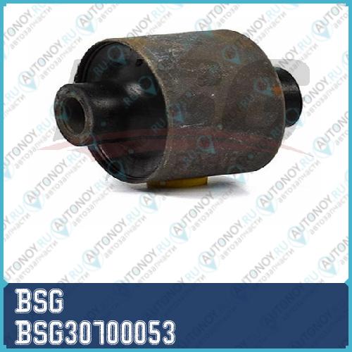Сайлентблок передн рычага BSG30700053