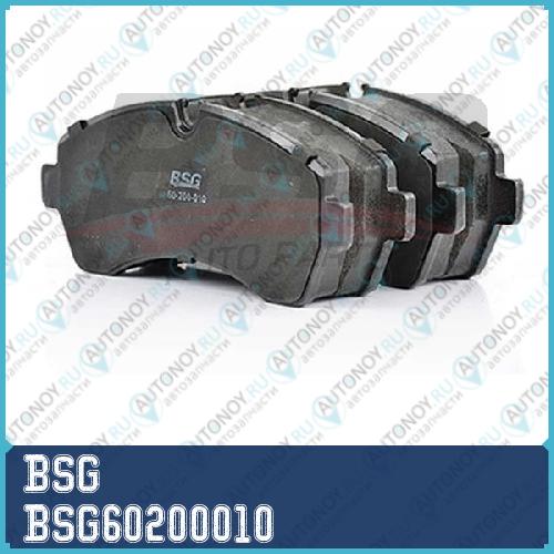 Колодки тормозные дисковые BSG60200010